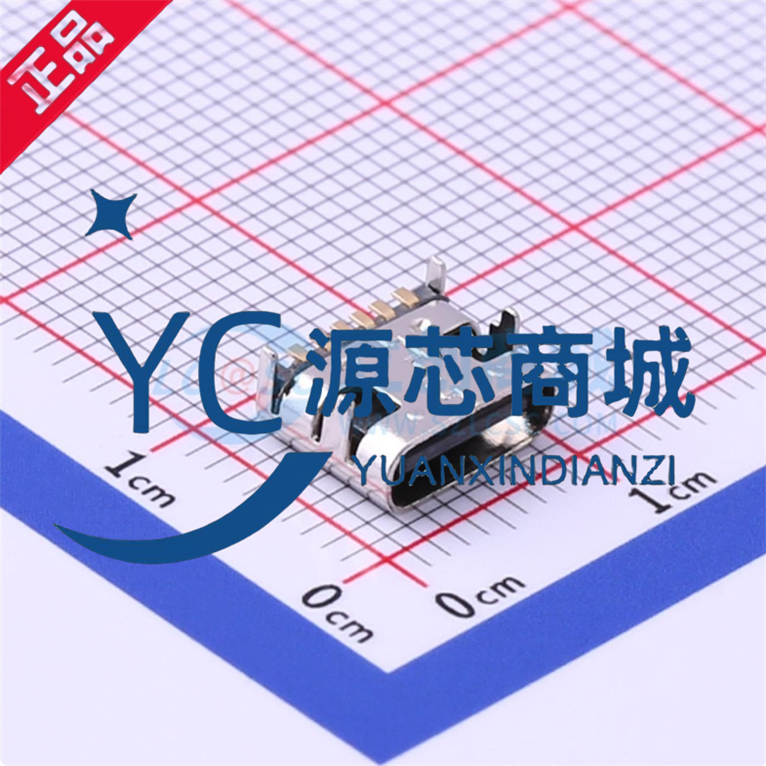typec母座2P 4P 6P 16P 24p立式贴片母口 usb接口TYPEC 母头充电图片