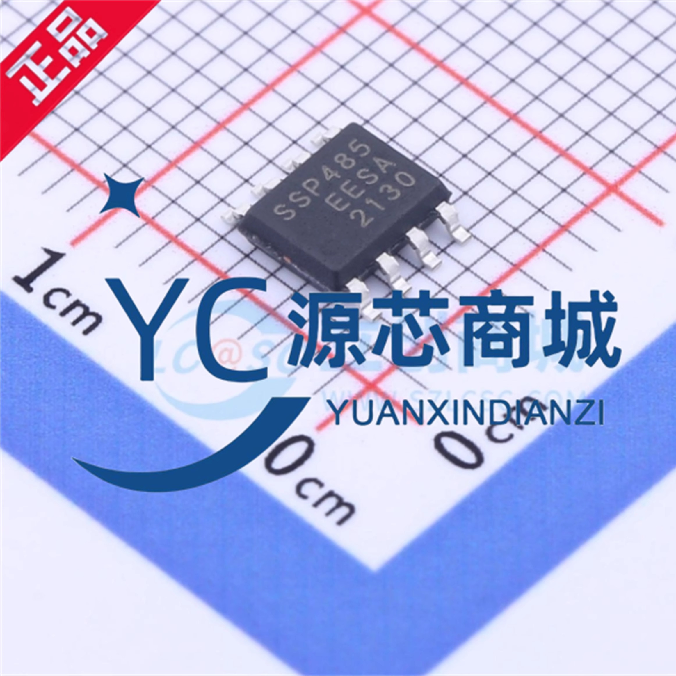 上海矽鹏 SSP485 封装SOP8 全新RS-485/RS-422收发器芯片