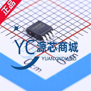 原装昊昱 HYM8563S 贴片MSOP8 低功耗CMOS实时时钟/日历芯片