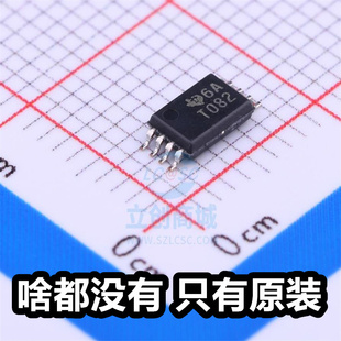 封装 TL082CPWR TSSOP TL082 原厂 全新输入运算放大器芯片 T082