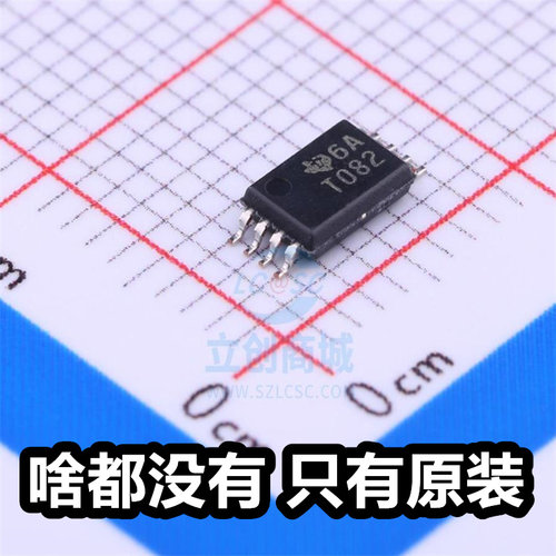 原厂 T082 TL082CPWR 封装TSSOP-8 全新输入运算放大器芯片 TL082