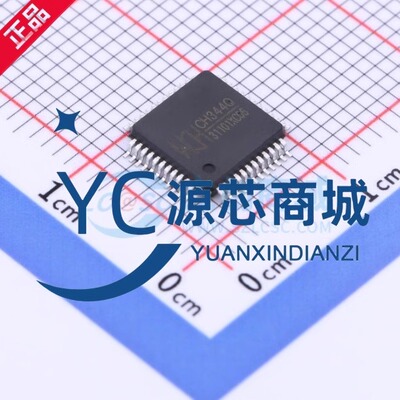 原装正品 CH344Q 封装LQFP48 CH344 全新USB转UART转换器芯片