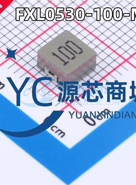 功率电感 FXL0530-100-M 10uH 3.5A 长江微电 封装SMD,5.2x5.4mm