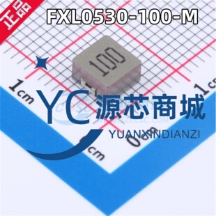 功率电感 FXL0530-100-M 10uH 3.5A 长江微电 封装SMD,5.2x5.4mm