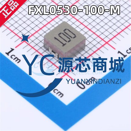 功率电感 FXL0530-100-M 10uH 3.5A 长江微电 封装SMD,5.2x5.4mm