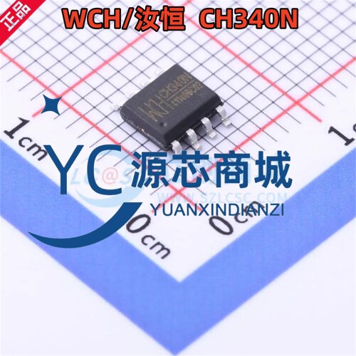 WCH原装正品 CH340N 封装SOP8 USB转串口IC芯片 内置晶振