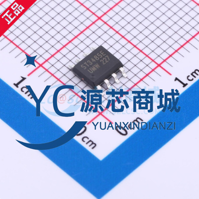 全新原装 UMW ST3485EBDR 贴片SOP8  RS-485/RS-422收发器芯片