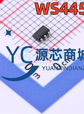 原装 WS4455 封装SOT23 丝印4455 ASK无线发射芯片 兼容 PT4455