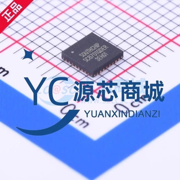 原装正品 SC8701QDER 贴片QFN32 DC-DC电源开关控制器芯片IC