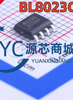 BL贝岭 BL8023C 8023S 封装SOP8 全新300mA双向继电器驱动器芯片