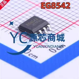 原装正品 EG8542 封装SOP8 贴片SOP8 轨到轨运放芯片 兼容AD8542