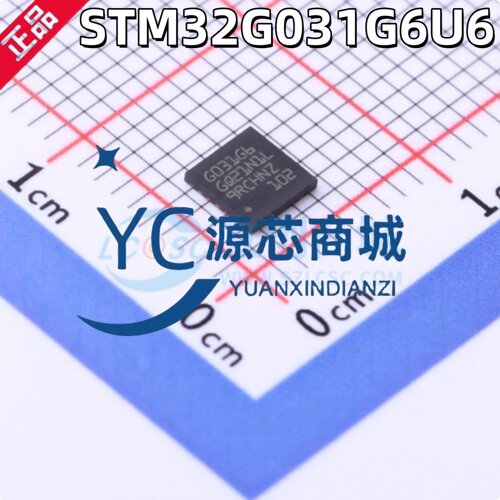 原装正品 STM32G031G6U6 UFQFPN-28 Cortex-M0+ 32位微控制器芯片