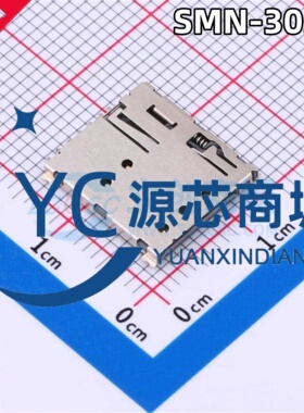 全新 SMN-303 封装SMD NanoSIM卡 7P 外焊贴板 1.37H 小型卡槽