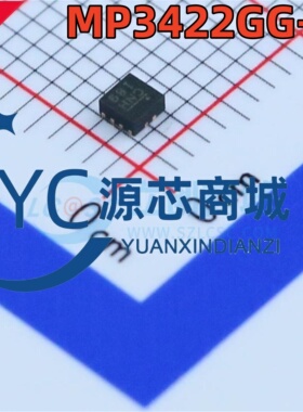 全新原装 MP3422GG-Z CN 封装QFN14 高效率同步升压转换器芯片