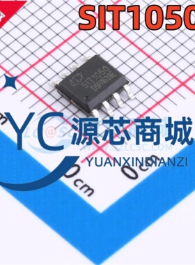 芯力特 SIT1050T SIT1050 全新高速CAN总线收发器芯片 贴片SOP8