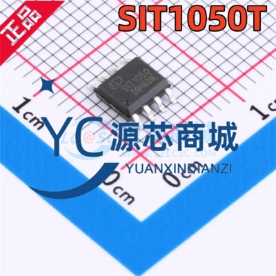 芯力特 SIT1050T SIT1050 全新高速CAN总线收发器芯片 贴片SOP8
