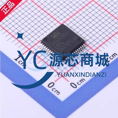 汝恒CH32V203C8T6单片机芯片MCU