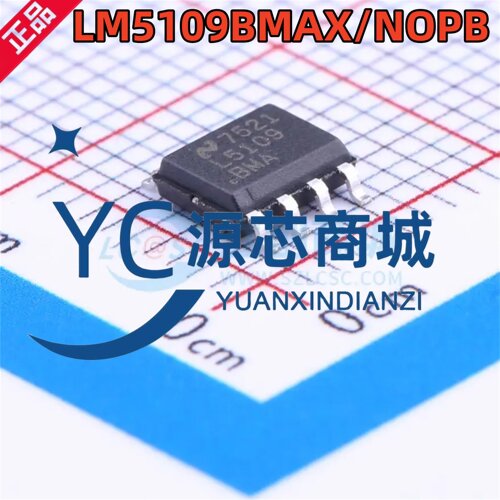 全新原装 LM5109BMAX/NOPB L5109BMA 贴片SOP8 半桥栅极驱动芯片