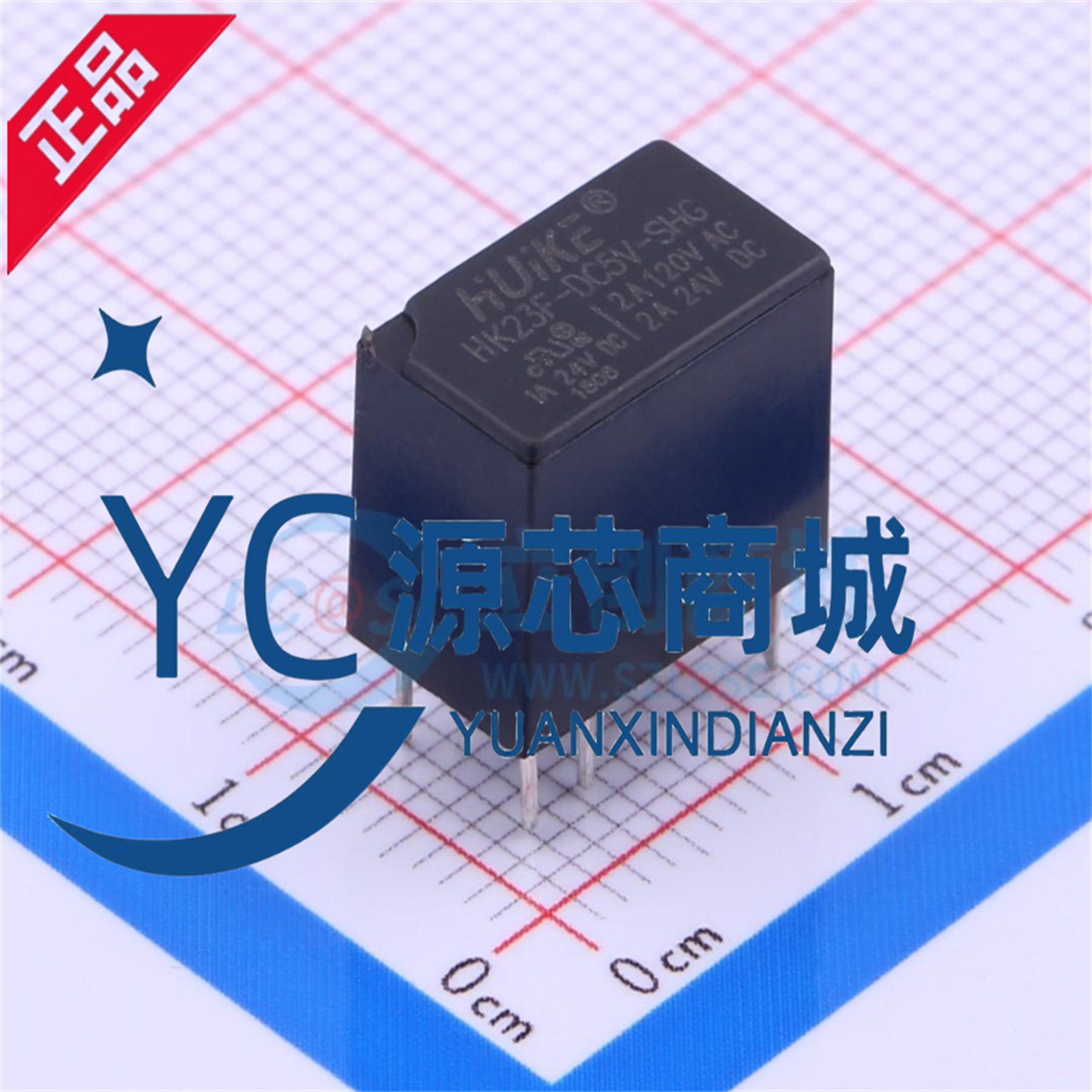 汇科 HK23F-DC5V-SHG HK23F-DC12V-SHG HK23F-DC24V-SHG 继电器