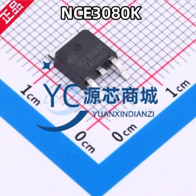 原装正品 NCE3080K 封装TO-252 N沟道 30V/80A MOS场效应管芯片