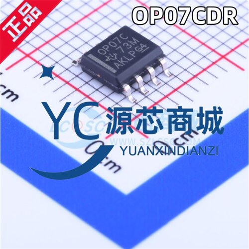 原装正品 OP07CDR OP07C 贴片SOP8 低电压单路精密运算放大器芯片