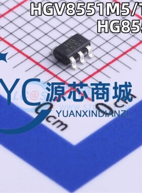 华冠 HGV8551 HGV8551M5/TR 贴片SOT23-5 精密运算放大器芯片