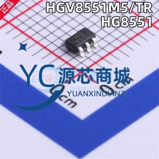 华冠 HGV8551 HGV8551M5/TR 贴片SOT23-5 精密运算放大器芯片