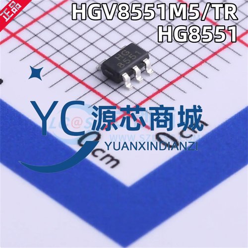 华冠 HGV8551 HGV8551M5/TR 贴片SOT23-5 精密运算放大器芯片