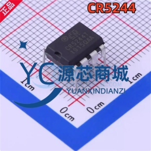启辰为 CR5244 CR5244T 直插DIP8 全新AC-DC控制器和稳压器芯片