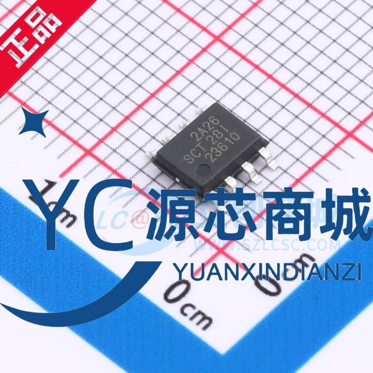 原装正品 SCT2A26STER 封装ESOP8 全新DC-DC电源芯片IC