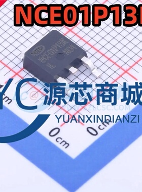NCE新洁能 NCE01P13K 封装TO-252 1个P沟道场效应管(MOSFET)芯片