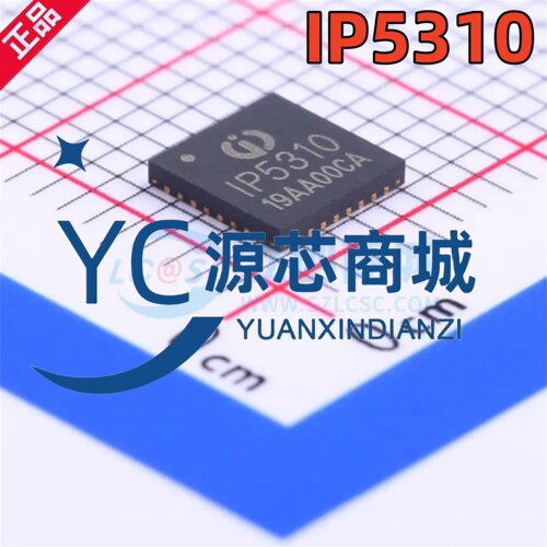 全新原装 IP5310 封装QFN32 3A充电3.1A放电  TYPE_C协议移动电源
