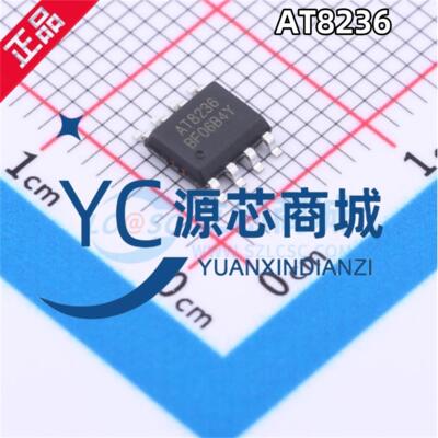 原装正品 AT8236 贴片ESOP8 单通道H桥直流有刷电机驱动芯片