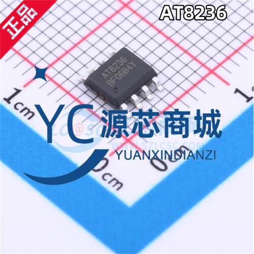 原装正品 AT8236 贴片ESOP8 单通道H桥直流有刷电机驱动芯片
