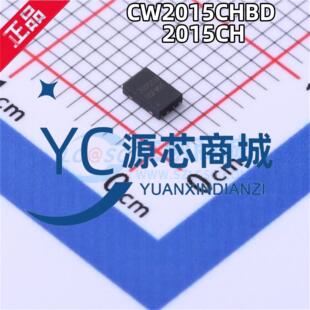 赛微 CW2015CHBD 2015CH 封装TDFN-8-EP 全新锂电池管理芯片IC