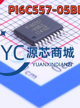 美台 PI6C557-05BLE PI6C557-05BLEX 封装TSSOP-20时钟IC芯片