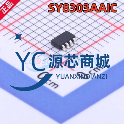 矽力杰 SY8303AAIC 封装SOT23-8 高效率同步降压DC-DC电源芯片