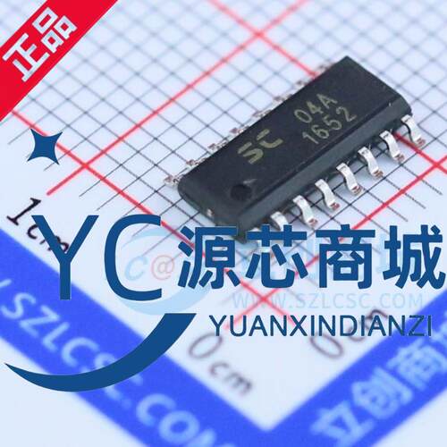 原装正品 SC04A SC04B 封装SOP16 四通道带自校准功能 触摸芯片