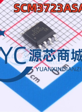 金升阳 SCM3723ASA 3723ASA 封装 SOP8 全新数字隔离器芯片
