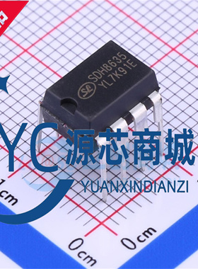 士兰微 SDH8635 8635 封装DIP8 全新AC-DC控制器和稳压器芯片