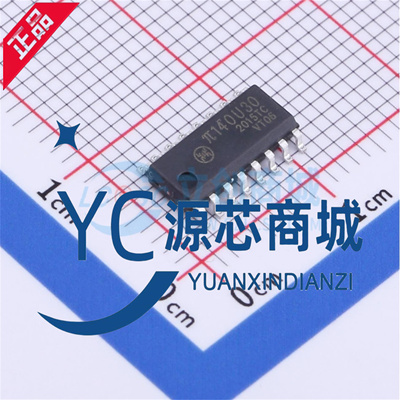 荣湃π140U30数字隔离器芯片