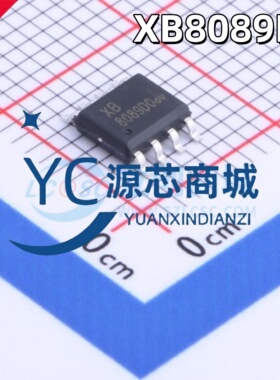 原装正品 XB8089D0 贴片ESOP8 2.9V-.25V 锂离子聚合物电池芯片