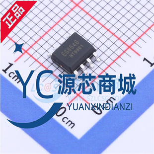 原装正品 EG8546 封装SOP-8 高速CMOS轨到轨 运算放大器IC芯片