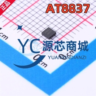 原装正品 AT8837 封装UDFN8 AT8837 独立的H桥驱动电路器芯片