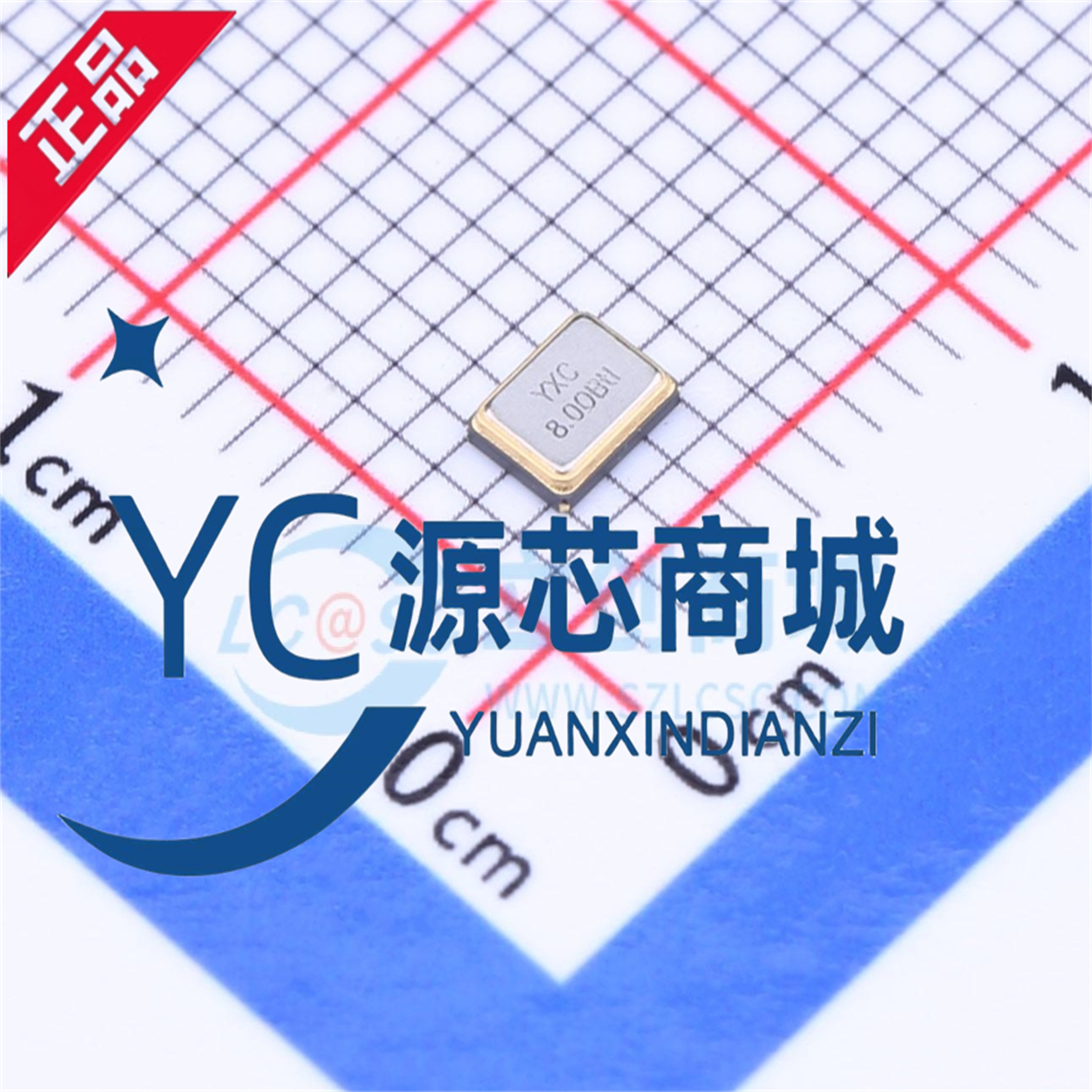 无源晶振贴片/YSX321SL 8MHz ±10ppm 12pF X32258MOB4SI/3225_4P