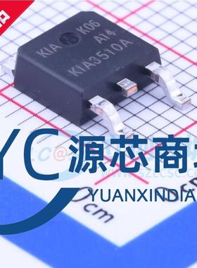 全新原装 KIA3510AD TO-252-2 75A/100V N沟道MOSFET场效应管芯片