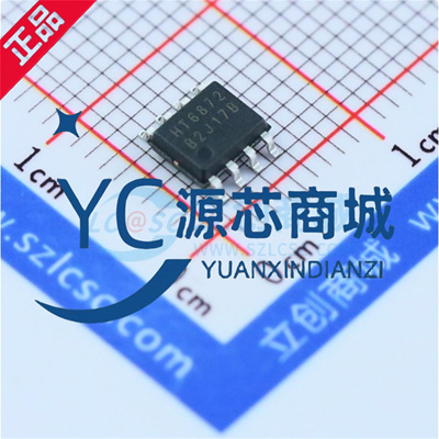 嘉兴禾润 HT6872 封装SOP8 单声道D类功放 音频功率放大器芯片