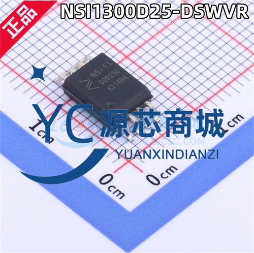 原装正品 NSI13 NSI1300D25-DSWVR 封装SOP8 隔离式放大器芯片
