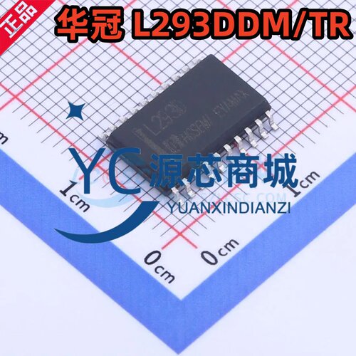 华冠 L293DDM/TR L293D 封装SOP-20 600mA有刷直流电机驱动芯片