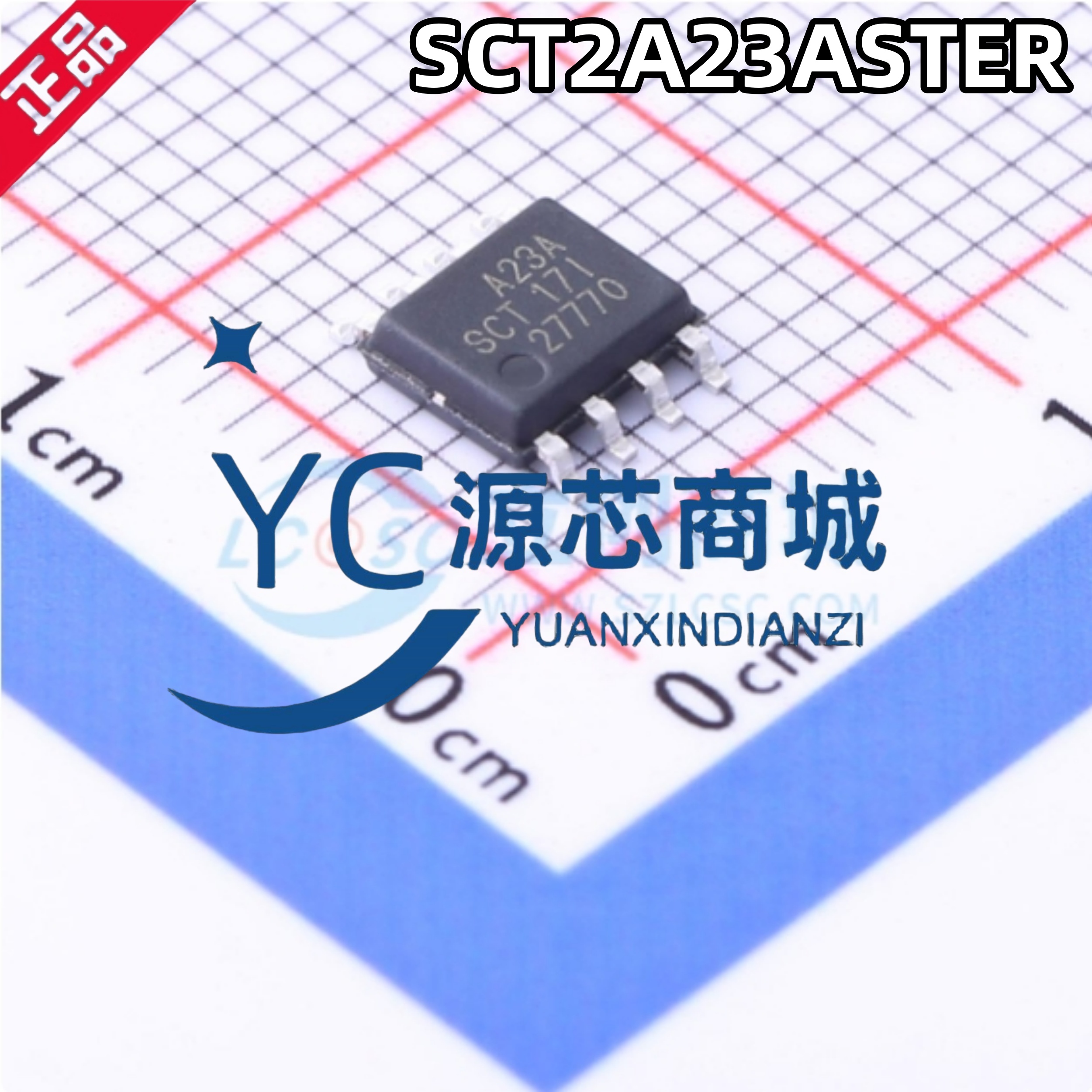 SCT芯洲 SCT2A23ASTER 封装ESOP-8 降压DC-DC电源管理IC芯片